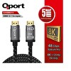 Qport Q-HDMI215 5M 2.1V 8K Altın Uçlu Örgülü HDMI Kablo