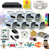 Qromax 7 Kameralı Set - Araç İnsan Yüz Hareket Algılayan Gece Renkli Gösteren 5 MP Lensli 1080P Güvenlik Kamerası Seti 784W-1