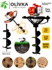 Germany Style OLIVKA 2.0 Hp 52 CC Toprak Burgu Makinesi Easy Start 20 CM UC