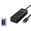 Hadron HDX7045 Type-C 3.1 1xUSB 3.0 3xUSB 2.0 Type-C Çoklayıcı Siyah