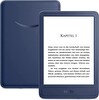 Amazon Kindle 11.Nesil 16 GB Kitap Okuyucu Mavi