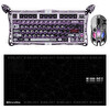 GravaStar V75 Pro Manyetik Kablolu Gaming Klavye XPro Kablosuz Optik Mouse ve Mousepad Oyuncu Seti Iron Purple