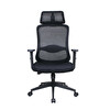 Adore Mobilya Tempo Ergonomik 64x116-126x66 CM Yönetici ve Çalışma Koltuğu File-Siyah