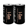 I-Gen Batteries LR20 Ultra Alkalin D Boy Pil 1.5V Büyük Boy Pil 2'li Paket