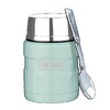Thermos SK 3000 470 ML Çelik Açık Mavi Yemek Termosu