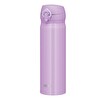 Thermos JNL-500 198496 Ultralight 0.50 LT Lavanta Termos