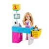 Barbie Chelsea Meslekleri Öğreniyor - Market Çalışanı Chelsea Oyun Seti GTN67