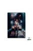 Ghostbastır Design Geleceğe Dönüş 99 Parça Ayaklı Puzzle - Dekoratif Çocuk Yapbozu 0154