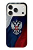 Le Balvo iPhone 17 Pro Uyumlu Rusya Arması Baskılı Silikon Kılıf