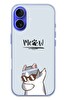 Le Balvo iPhone 16 Uyumlu Miyav Baskılı Silikon Kılıf