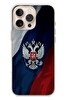 Le Balvo iPhone 16 Pro Max Uyumlu Rusya Arması Baskılı Silikon Kılıf