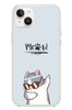 Le Balvo iPhone 14 Plus Uyumlu Miyav Baskılı Silikon Kılıf