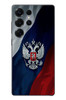 Le Balvo Samsung Galaxy S25 Ultra Uyumlu Rusya Arması Baskılı Silikon Kılıf