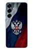 Le Balvo Samsung Galaxy S25 Plus Uyumlu Rusya Arması Baskılı Silikon Kılıf