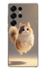 Le Balvo Samsung Galaxy S25 Ultra Uyumlu Zıplayan Kedi Baskılı Silikon Kılıf