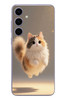 Le Balvo Samsung Galaxy S24 Plus Uyumlu Zıplayan Kedi Baskılı Silikon Kılıf