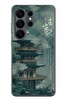Le Balvo Samsung Galaxy S26 Ultra Uyumlu Japon Evleri Baskılı Silikon Kılıf