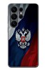 Le Balvo Samsung Galaxy S26 Ultra Uyumlu Rusya Arması Baskılı Silikon Kılıf