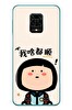 Le Balvo Redmi Note 9s Uyumlu Koreli Kız Baskılı Silikon Kılıf