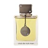 Armaf Club De Nuit Man Perfume For Men EDT 105 ml Erkek Parfümü