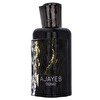 Lattafa Ajayeb Dubai EDP 100 ml Unisex Parfüm