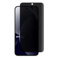 Engo Redmi Note 15 Pro 5G Hayalet Ekran Koruyucu 9H Nano Anti Spy