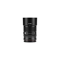 Viltrox Af 85 MM F2.0 Fe Sony E Mount Full Frame Lens