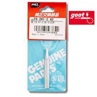 Goot PX-2RT-2.4D Havya Ucu