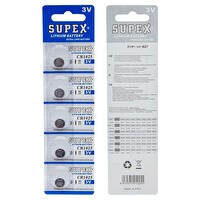 Supex CR1025 3V Lityum 5'li Paket Pil