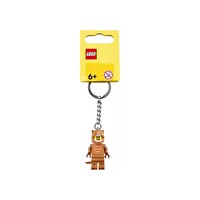 LEGO 854317  T. Rex Suit Guy Key Chain
