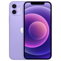 Yenilenmiş iPhone 12 128 GB Mor Cep Telefonu (1 Yıl Garantili) - A Kalite