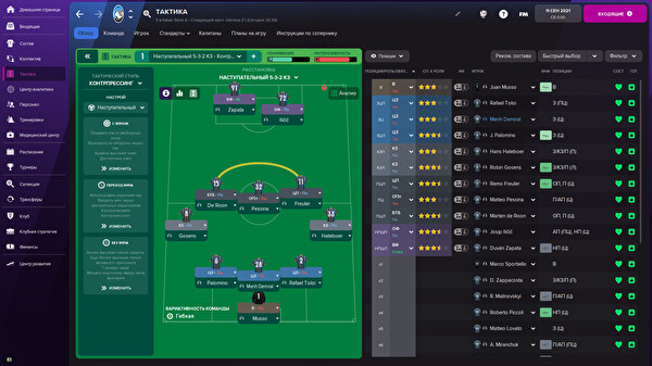 Aral PC Football Manager 2022 Oyun