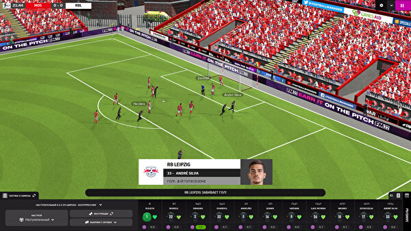 Aral PC Football Manager 2022 Oyun