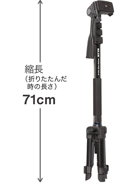 Slik GX-N Stand Pod 187 CM Ayaklı Monopod