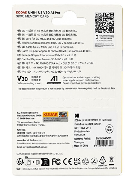 Kodak 256GB SDXC UHS-I U3 V30 PRO 4K Ultra HD Video Kayıt Destekli Fotoğraf Makinesi ve Kamera Uyumlu Hafıza Kartı