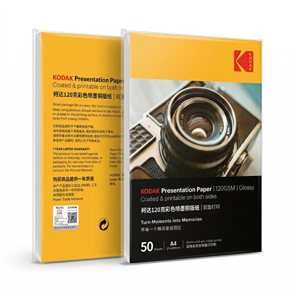 Kodak Presentation Paper 120GSM / A4-50 Adet