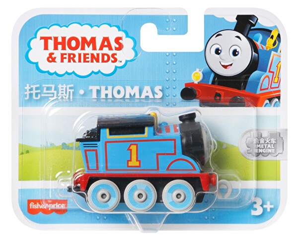 Thomas and Friends Küçük Tekli Tren Sür-bırak HFX89-HBX91