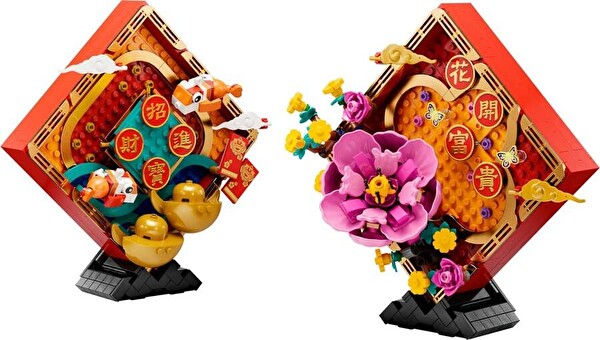 LEGO Seasonal Yeni Ay Yılı Sergileme Modeli 80110