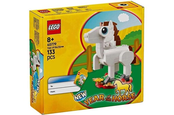 LEGO Year Of The Horse 40779