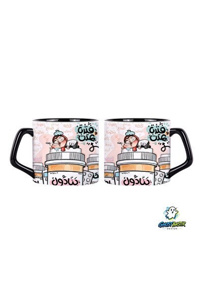 Ghostbastır Design Komik Figürlü Kupa Bardak - 1 Adet 0926