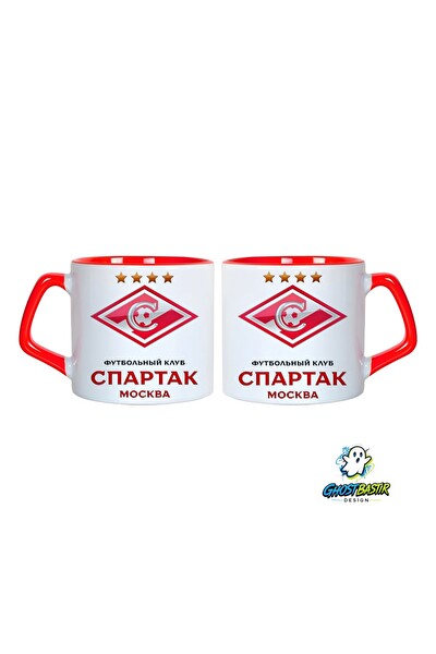 Ghostbastır Design Spartak Moscow Kupa Bardak - 1 Adet 1078