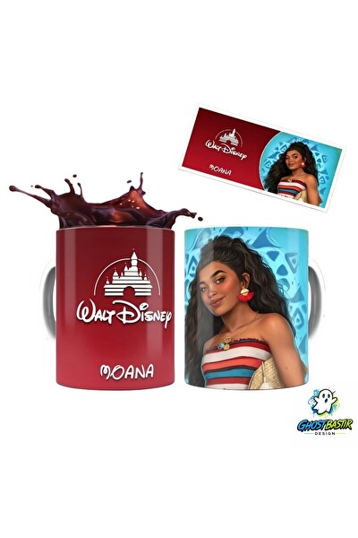 Ghostbastır Design Moana Kupa Bardak - 1 Adet K0325