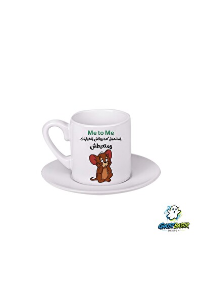 Ghostbastır Design Jerry Türk Kahvesi Fincanı 0128