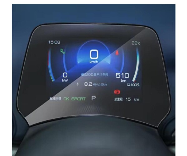 Engo BYD Dolphin Mat Ekran Koruyucu Dijital Gösterge 5