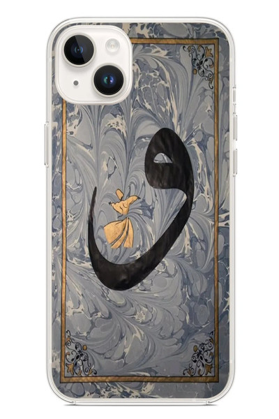 Le Balvo iPhone 14 Plus Uyumlu Vav Harfi Gri Baskılı Silikon Kılıf