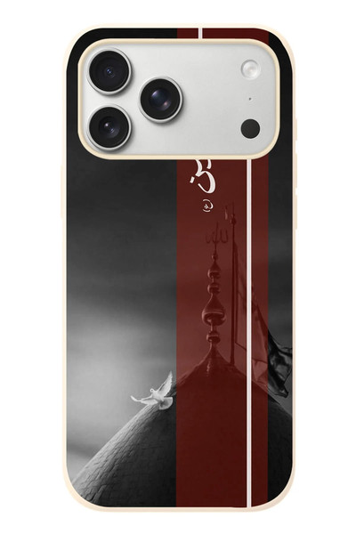 Le Balvo iPhone 17 Pro Max Uyumlu İslama Özgürlük Baskılı Silikon Kılıf