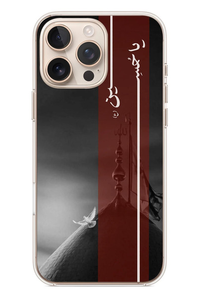 Le Balvo iPhone 16 Pro Max Uyumlu İslama Özgürlük Baskılı Silikon Kılıf