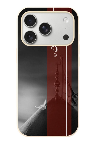 Le Balvo iPhone 17 Pro Uyumlu İslama Özgürlük Baskılı Silikon Kılıf