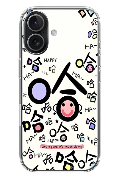Le Balvo iPhone 17 Uyumlu Mutlu Happy Baskılı Silikon Kılıf