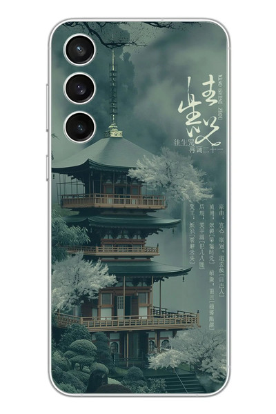 Le Balvo Samsung Galaxy S23 FE Uyumlu Japon Evleri Baskılı Silikon Kılıf